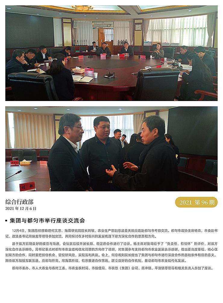 首页- J9集团国际站官网入口
