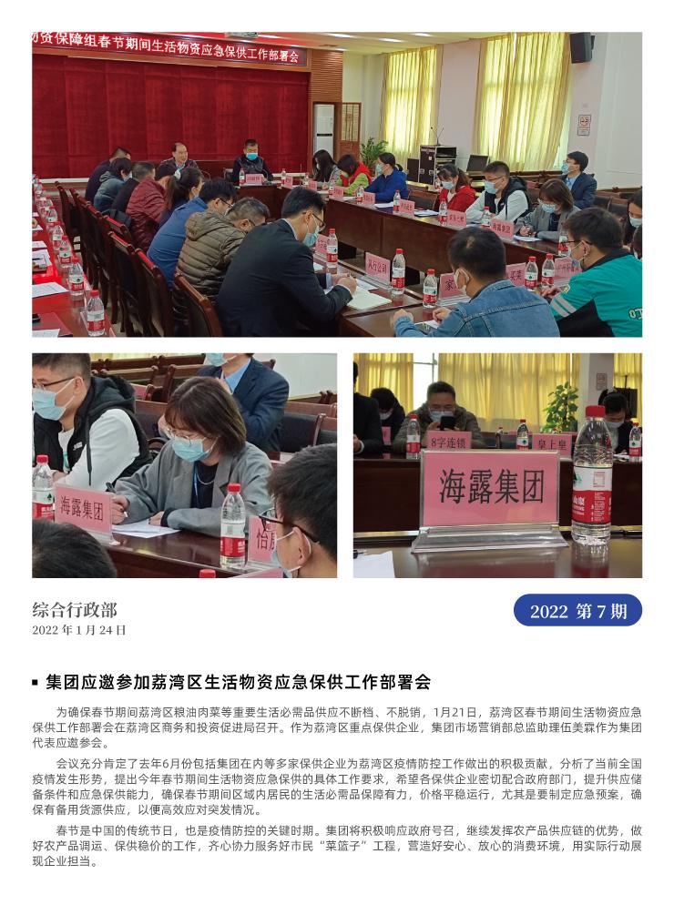 首页- J9集团国际站官网入口