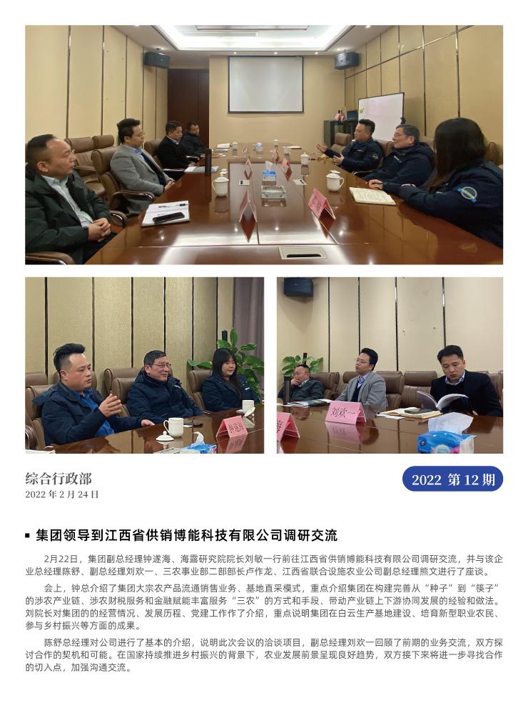 首页- J9集团国际站官网入口