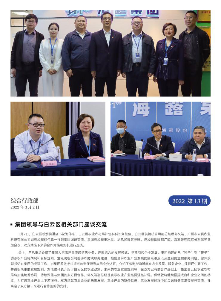 首页- J9集团国际站官网入口