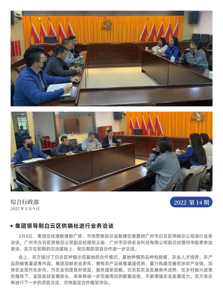 首页- J9集团国际站官网入口