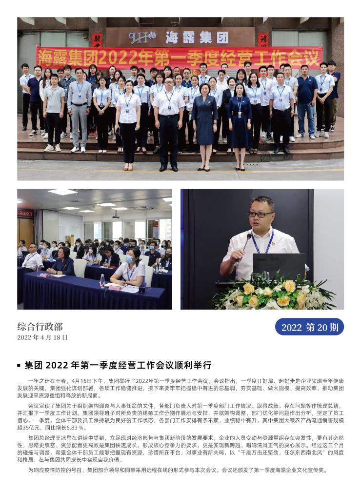 首页- J9集团国际站官网入口
