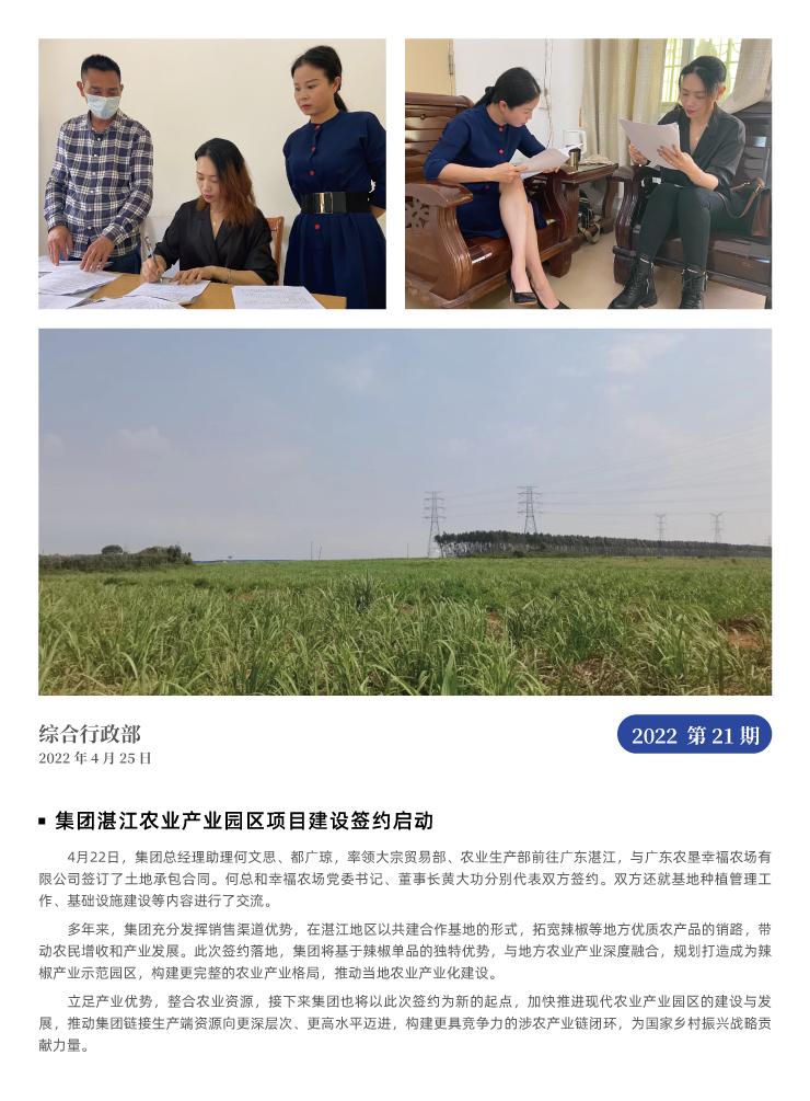 首页- J9集团国际站官网入口