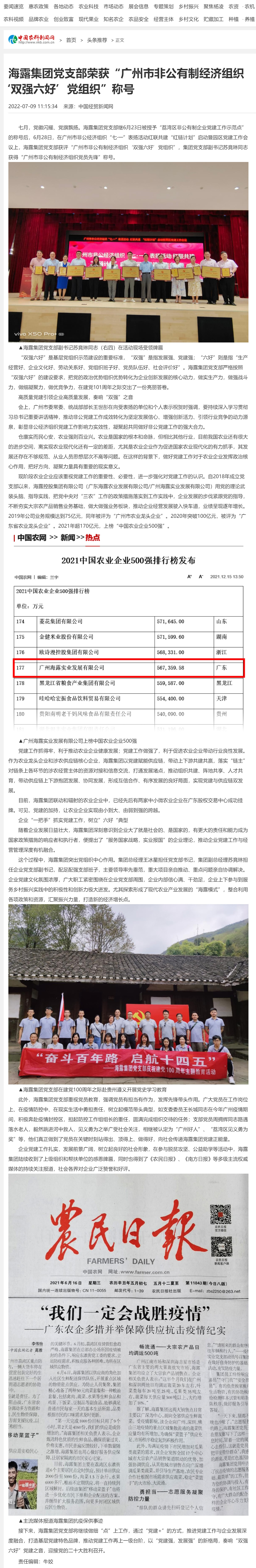 首页- J9集团国际站官网入口