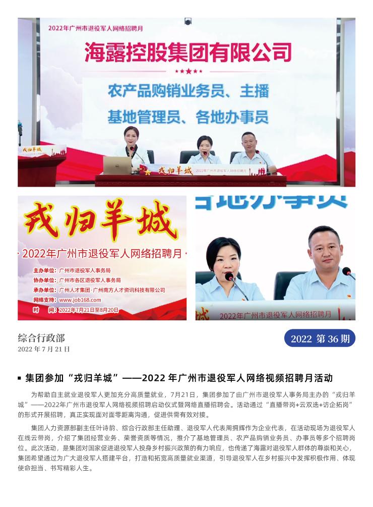 首页- J9集团国际站官网入口