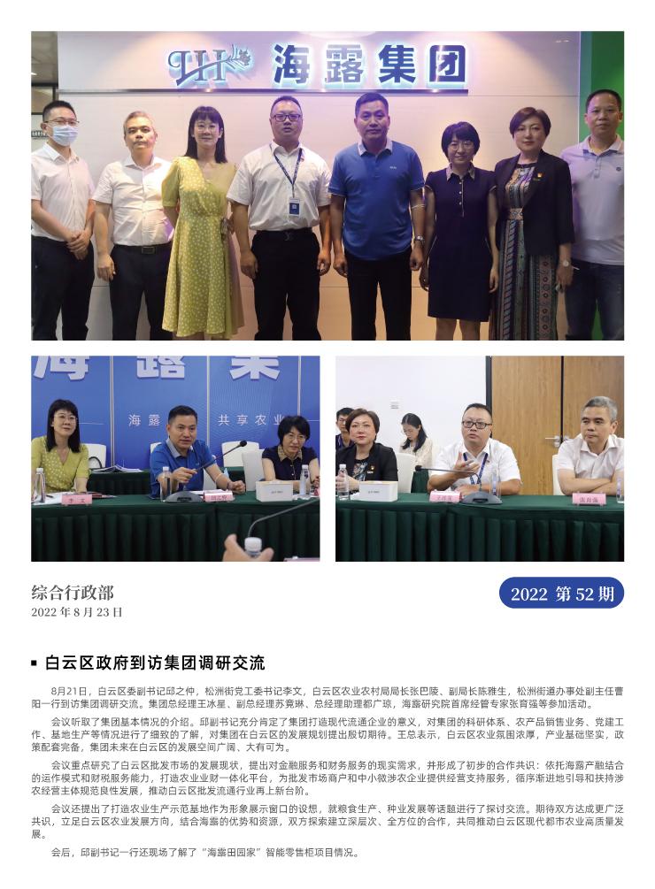 首页- J9集团国际站官网入口