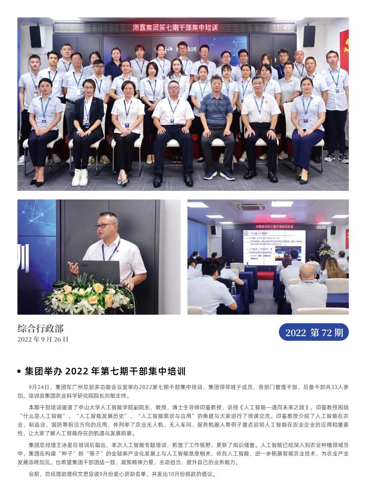 首页- J9集团国际站官网入口
