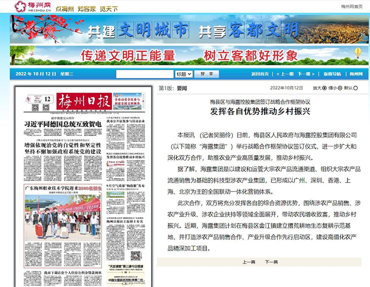 首页- J9集团国际站官网入口