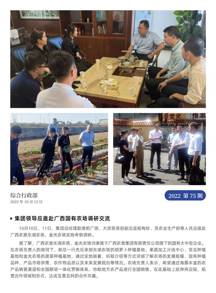 首页- J9集团国际站官网入口