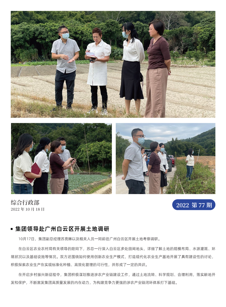 首页- J9集团国际站官网入口