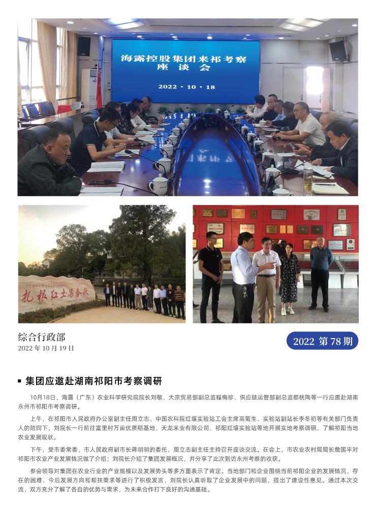 首页- J9集团国际站官网入口