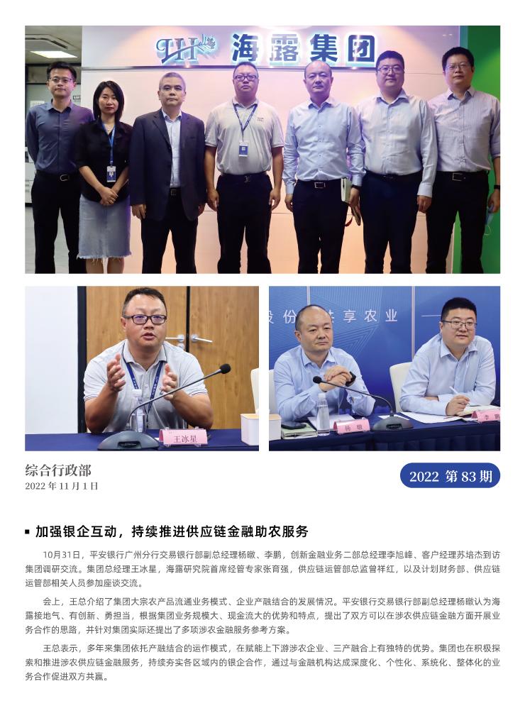 首页- J9集团国际站官网入口