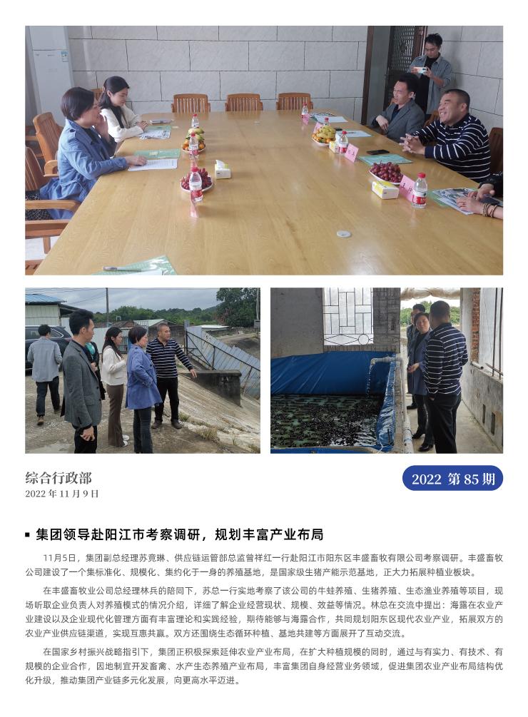 首页- J9集团国际站官网入口