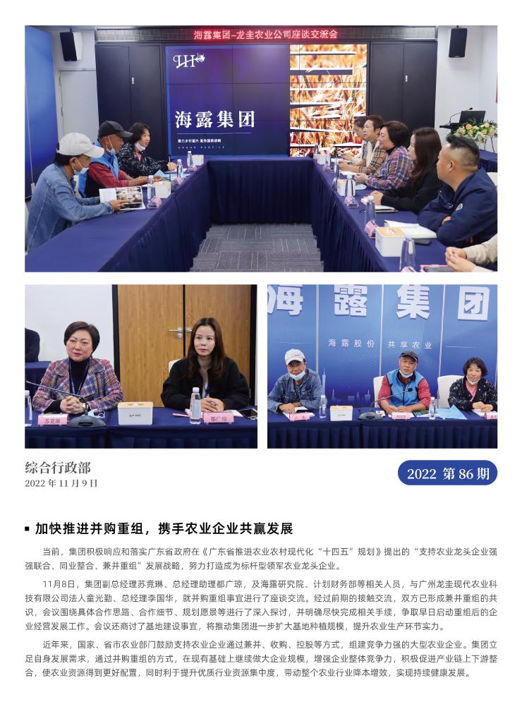 首页- J9集团国际站官网入口