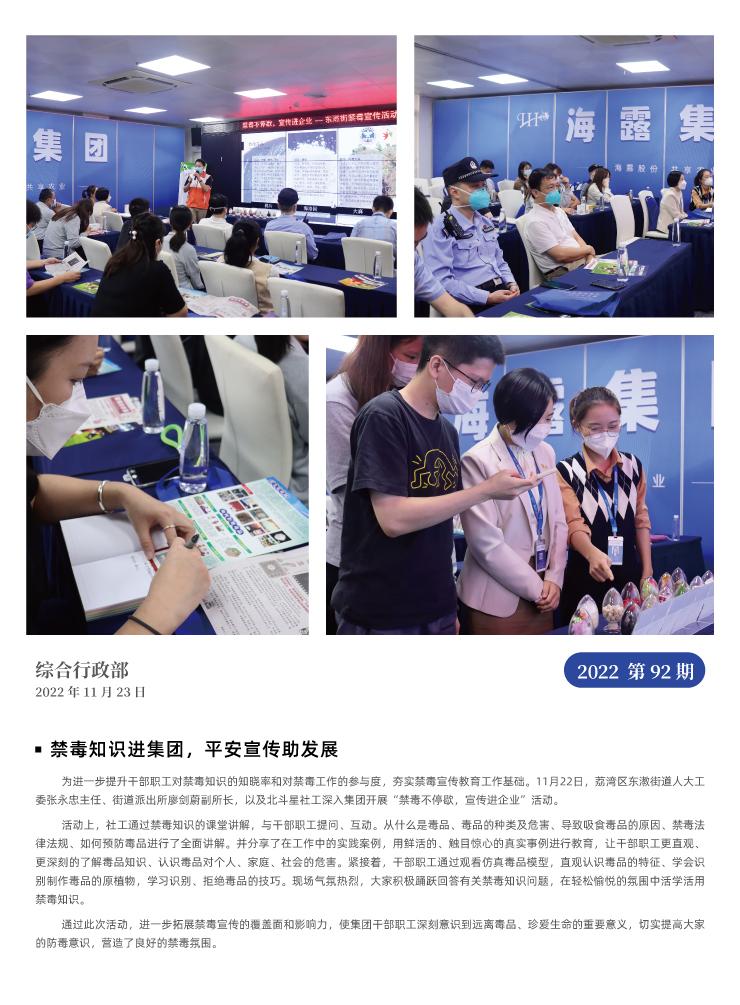 首页- J9集团国际站官网入口