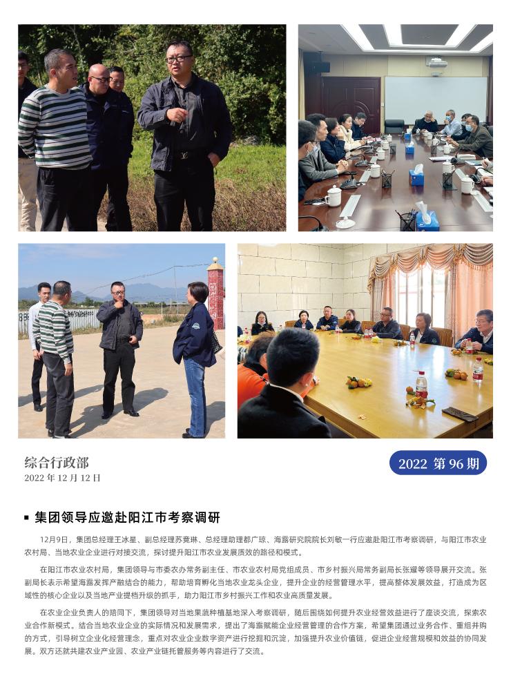 首页- J9集团国际站官网入口