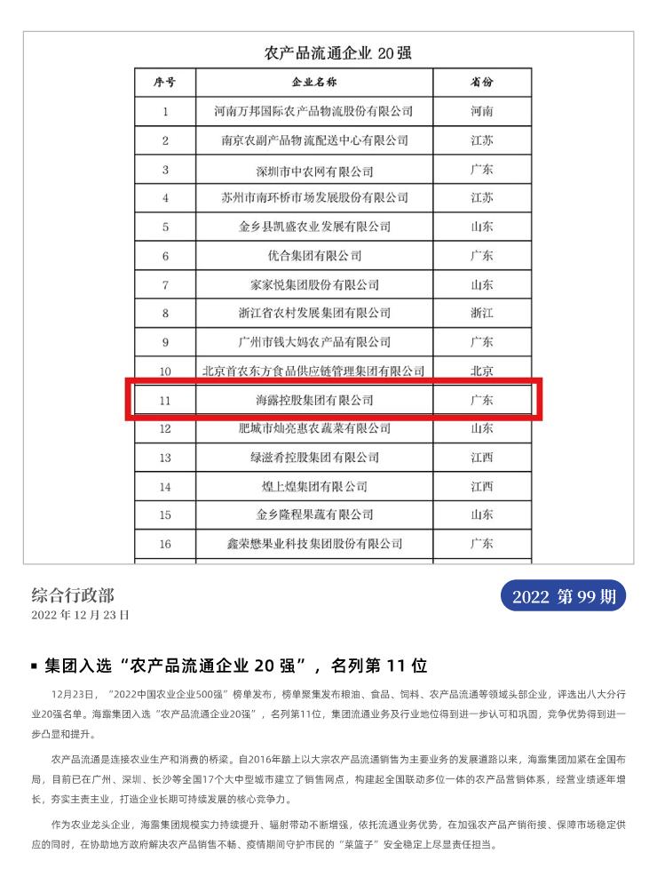首页- J9集团国际站官网入口