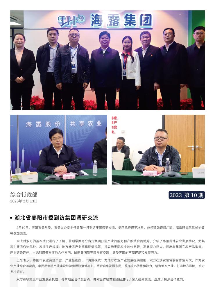 首页- J9集团国际站官网入口