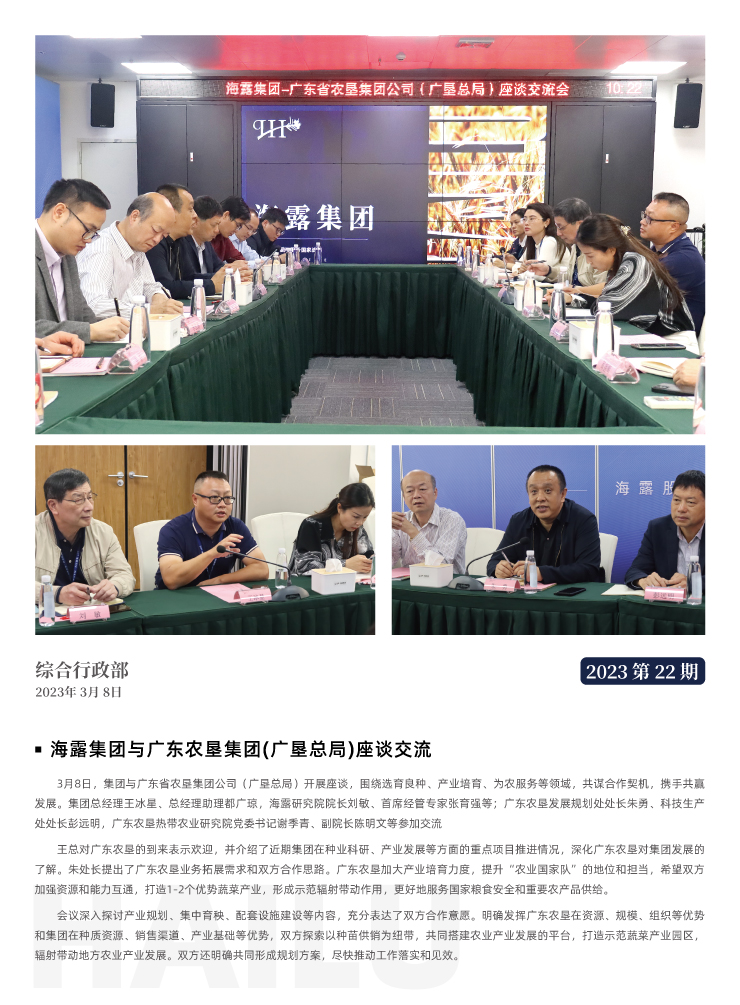 首页- J9集团国际站官网入口