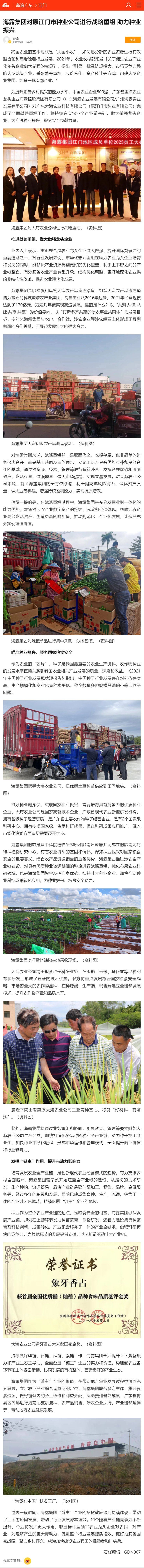 首页- J9集团国际站官网入口