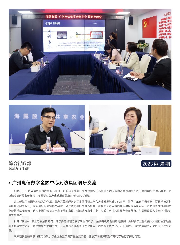 首页- J9集团国际站官网入口