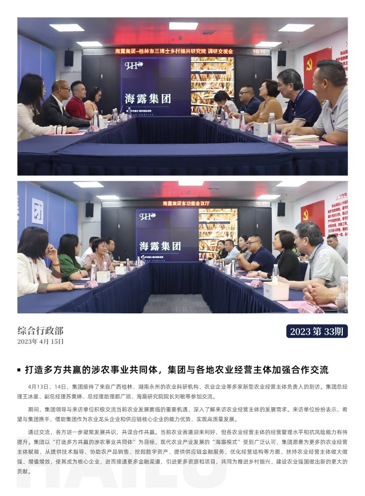 首页- J9集团国际站官网入口