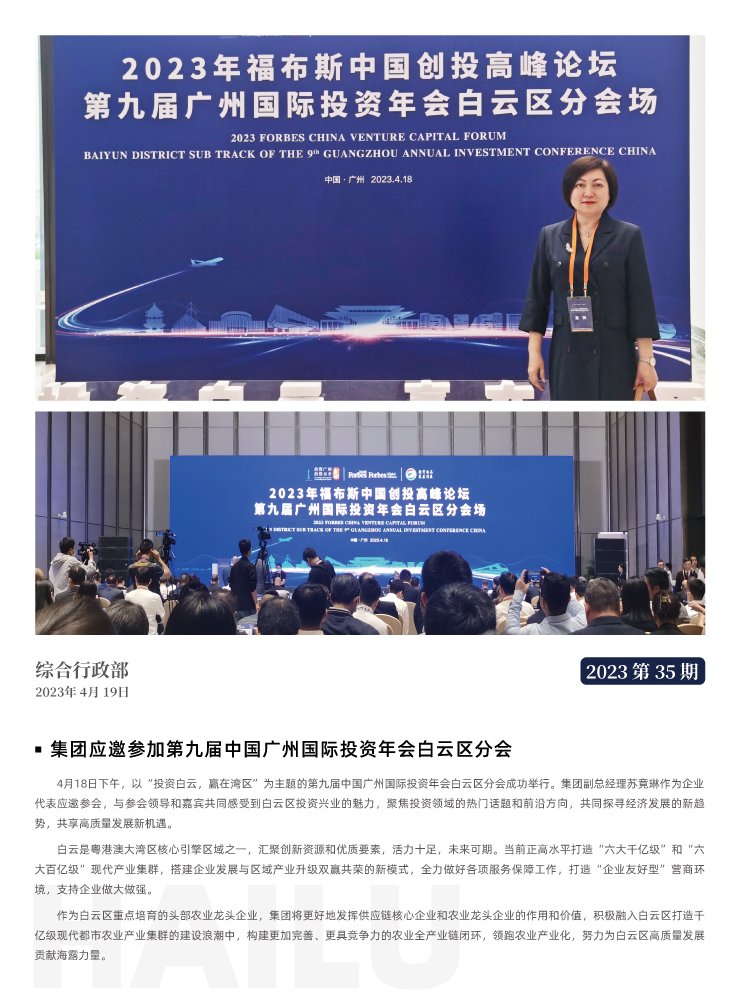 首页- J9集团国际站官网入口