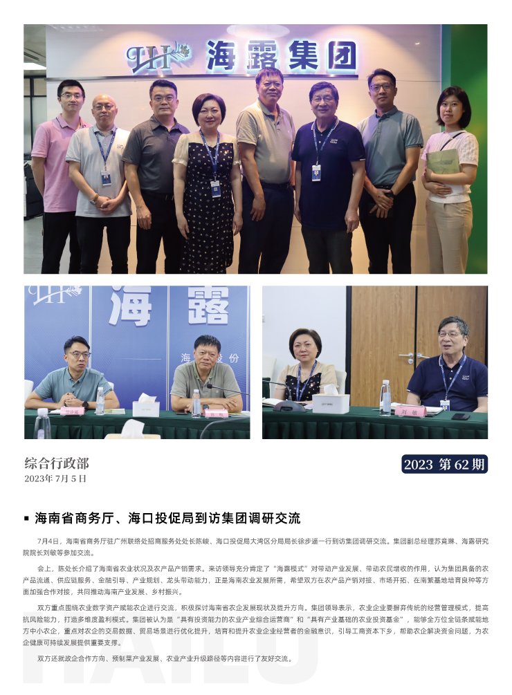 首页- J9集团国际站官网入口