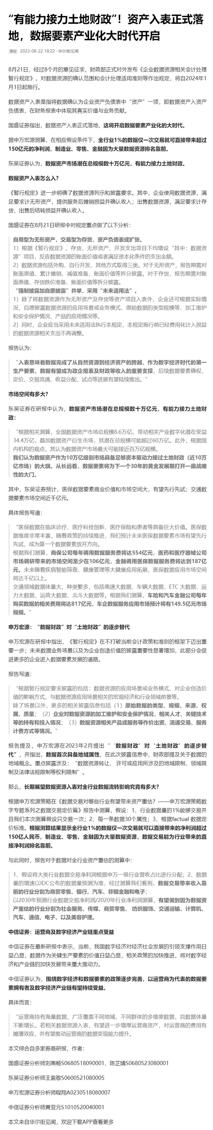 首页- J9集团国际站官网入口