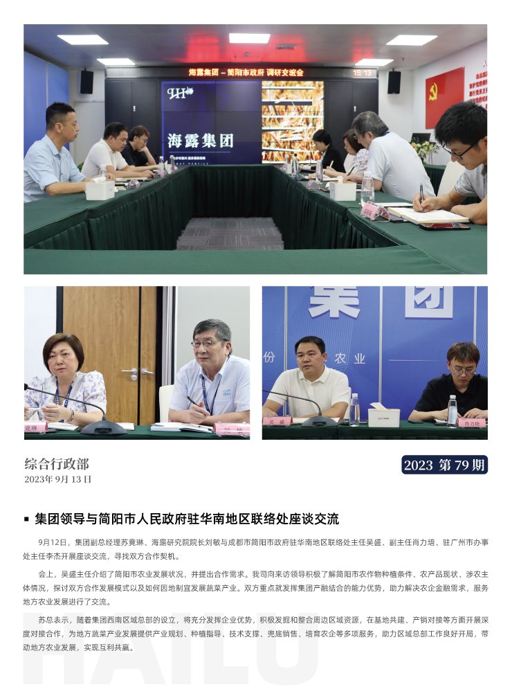 首页- J9集团国际站官网入口