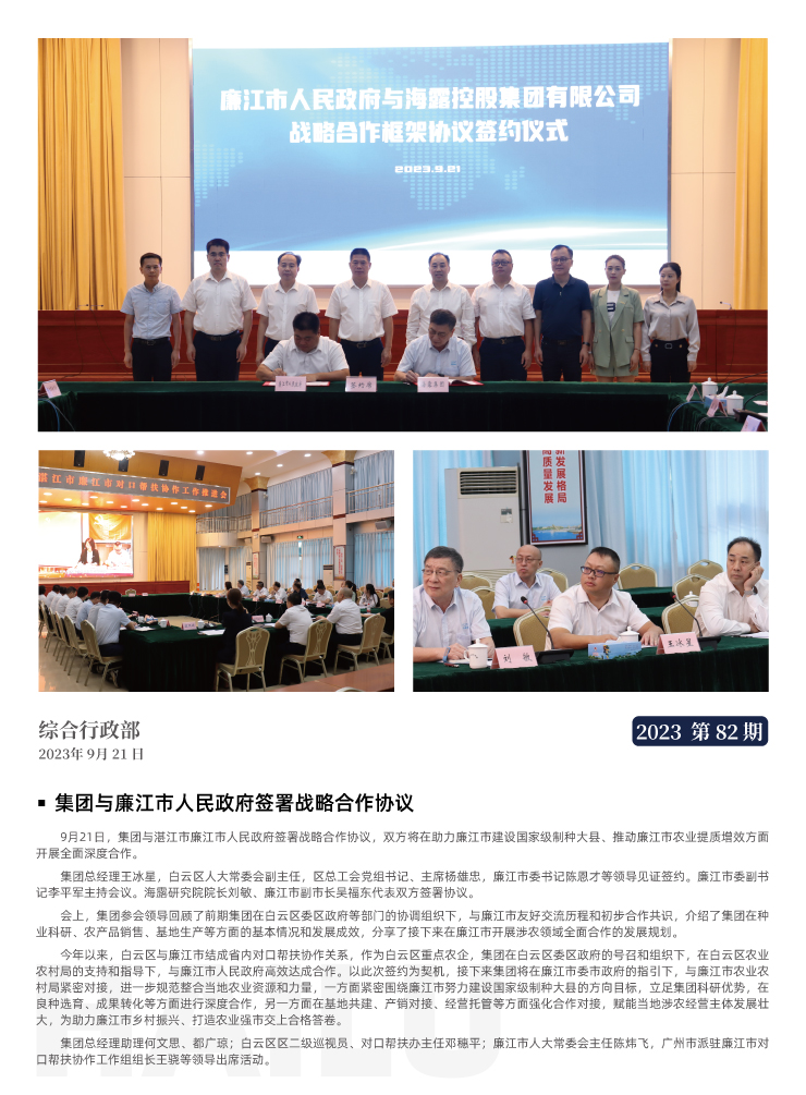 首页- J9集团国际站官网入口