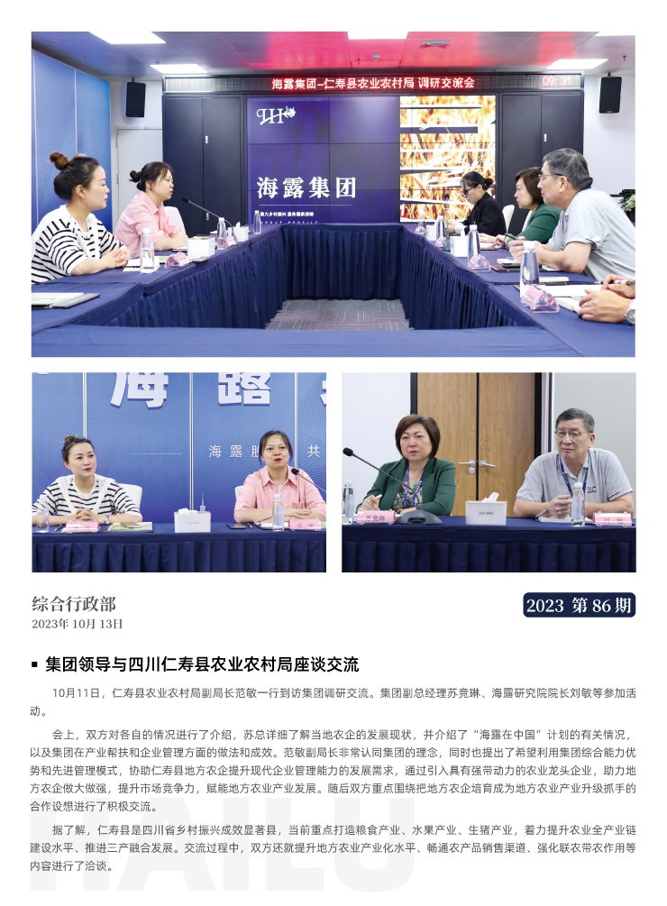 首页- J9集团国际站官网入口