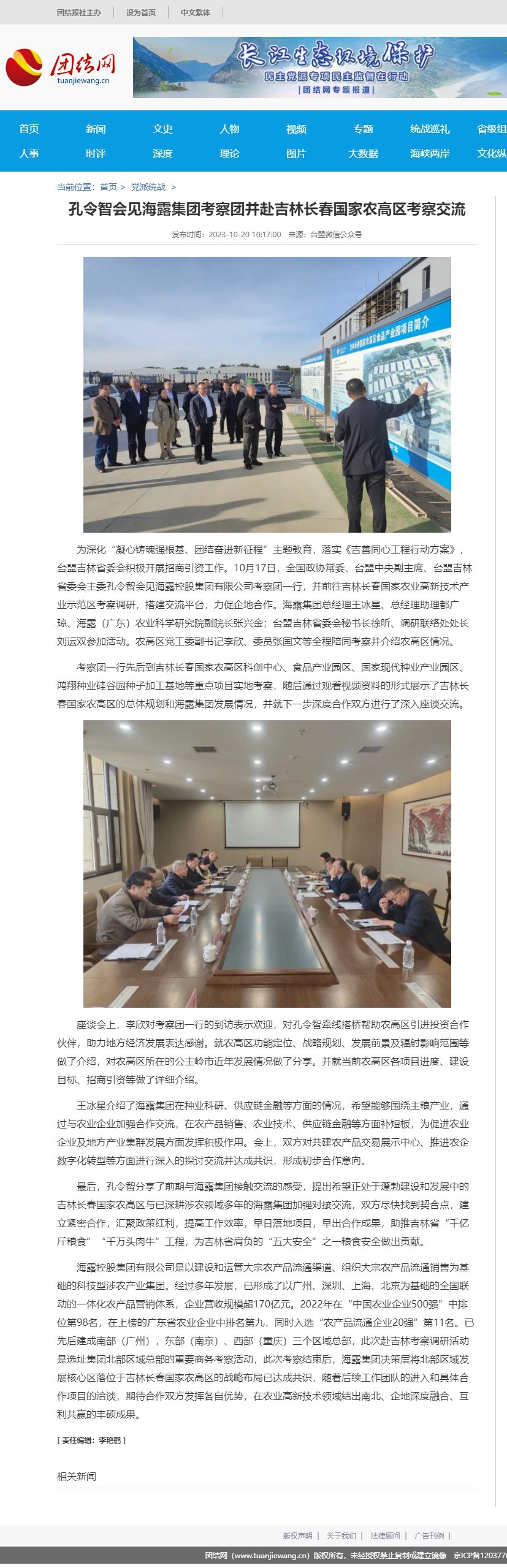 首页- J9集团国际站官网入口