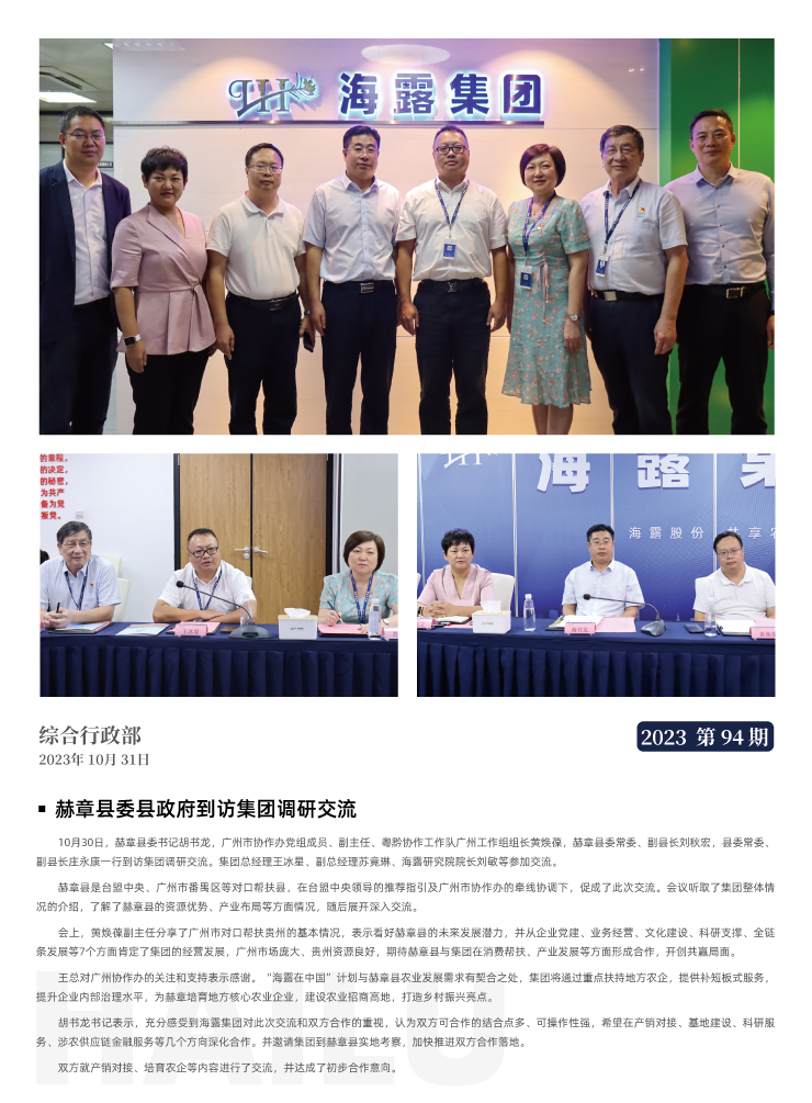 首页- J9集团国际站官网入口