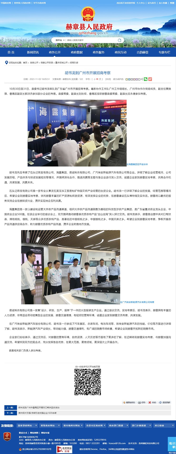 首页- J9集团国际站官网入口