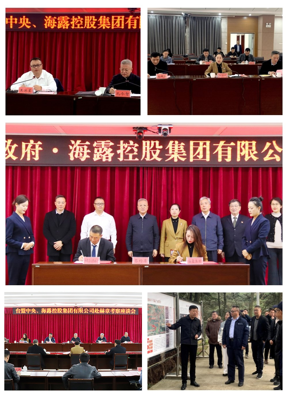 1-231120092ZK07 首页- J9集团国际站官网入口