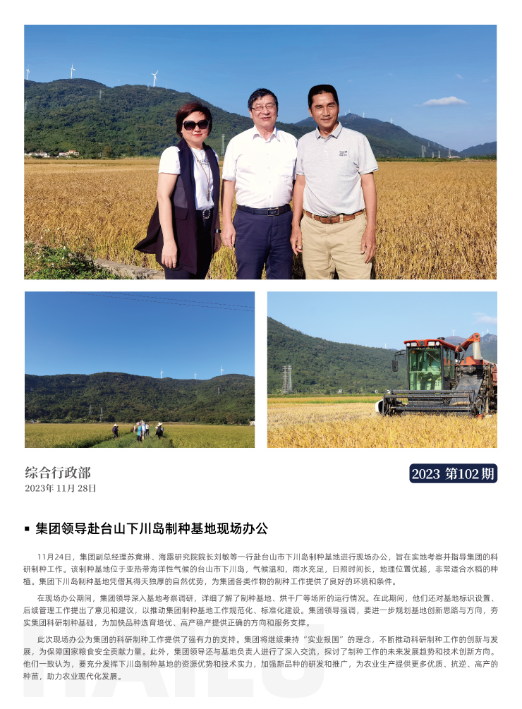 首页- J9集团国际站官网入口