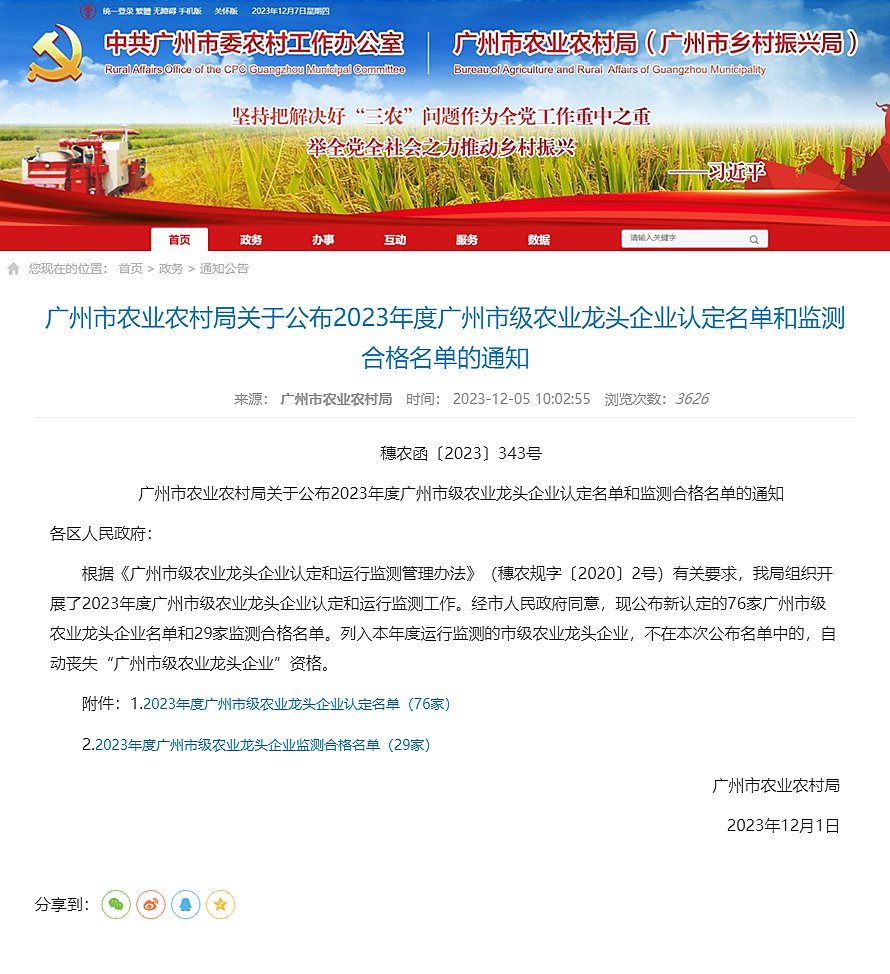 首页- J9集团国际站官网入口