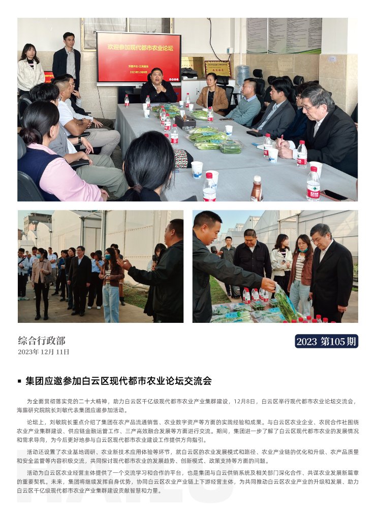 首页- J9集团国际站官网入口