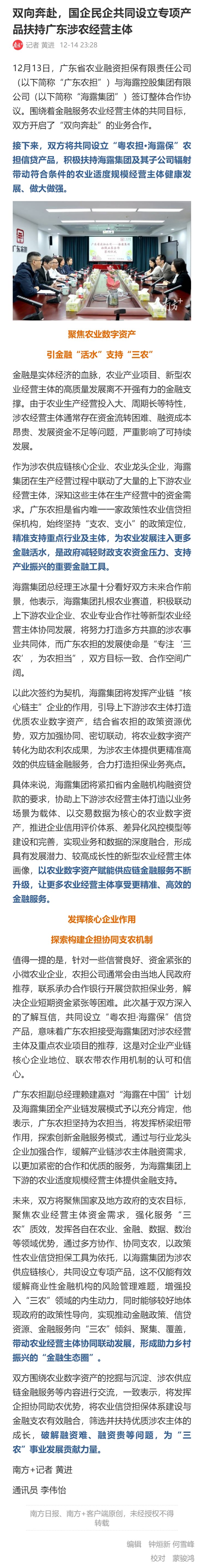 首页- J9集团国际站官网入口