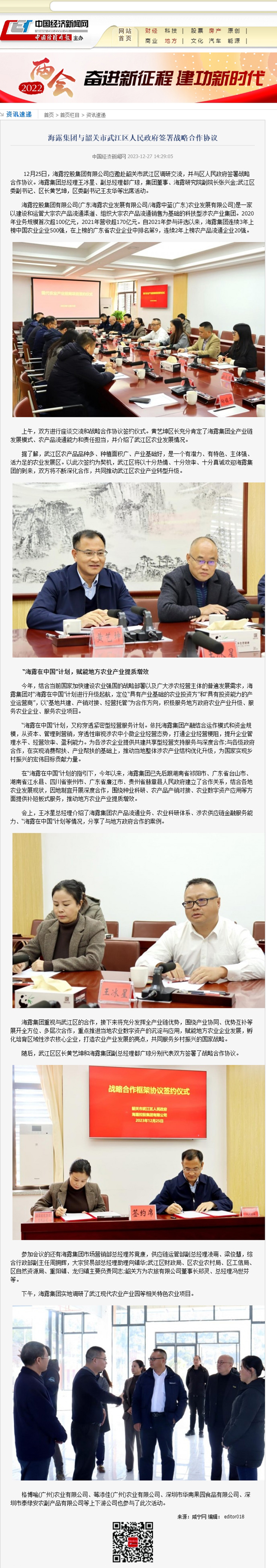 首页- J9集团国际站官网入口