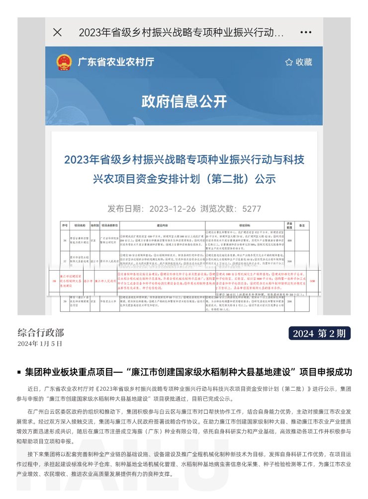 首页- J9集团国际站官网入口