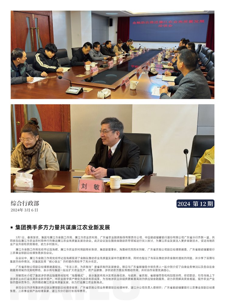 首页- J9集团国际站官网入口