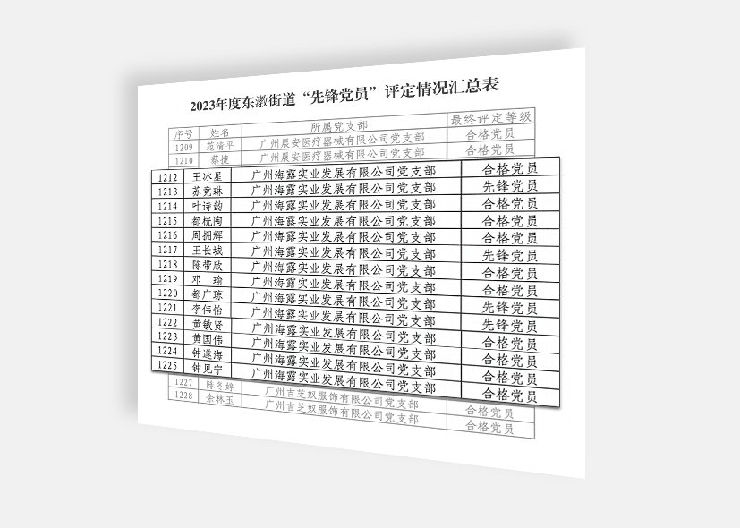 首页- J9集团国际站官网入口