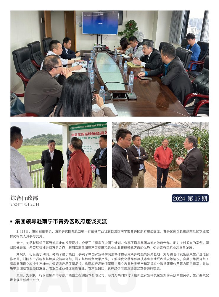 首页- J9集团国际站官网入口