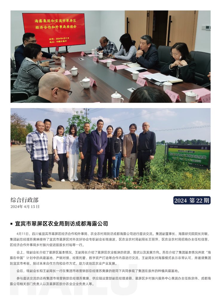 首页- J9集团国际站官网入口