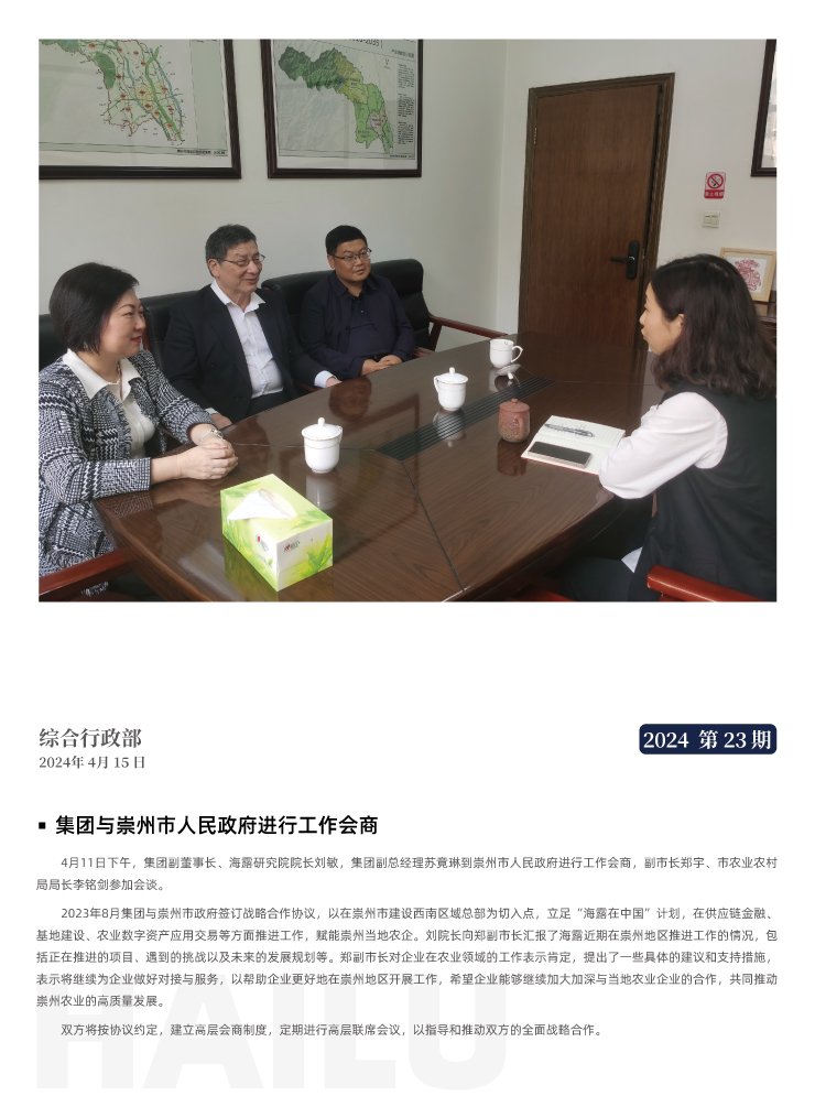 首页- J9集团国际站官网入口