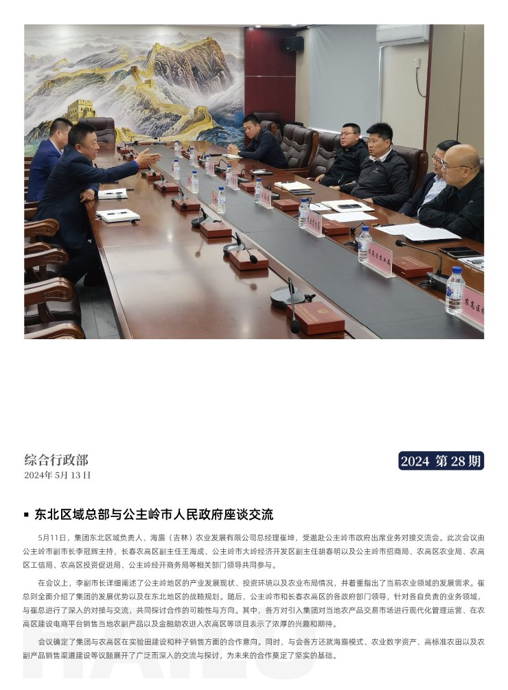 首页- J9集团国际站官网入口