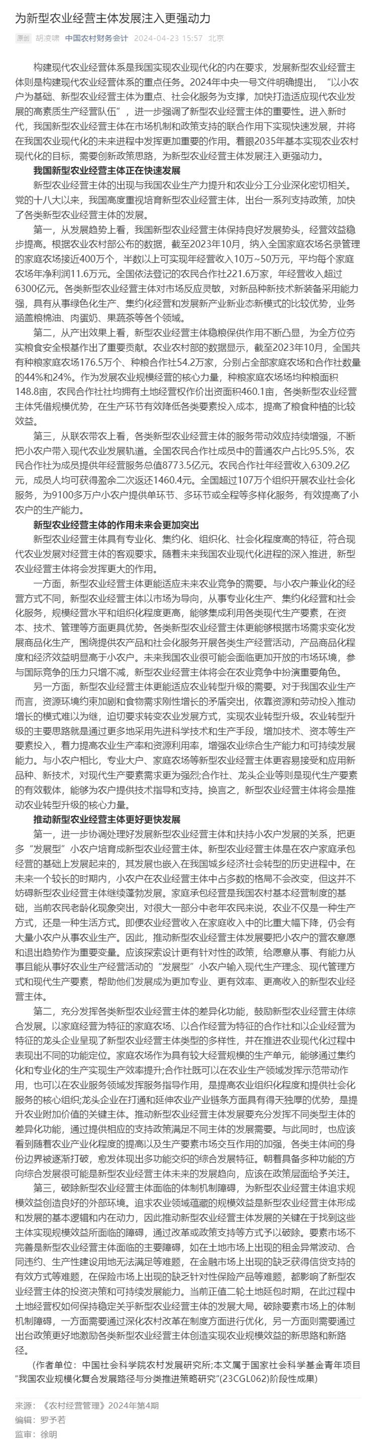 首页- J9集团国际站官网入口