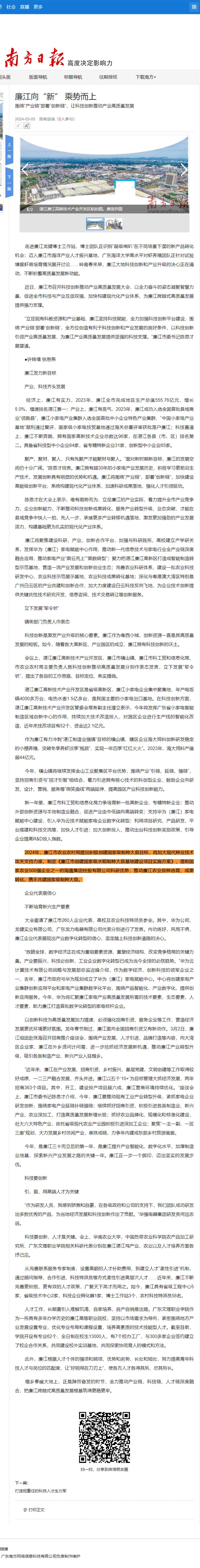 首页- J9集团国际站官网入口
